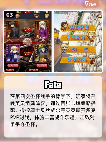 🔥3人必玩神游TOP5，2025超上头！🎮截图4