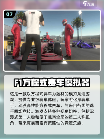 🔥2025单机赛车游戏大赏！无网络也能飙车🏎💨截图8