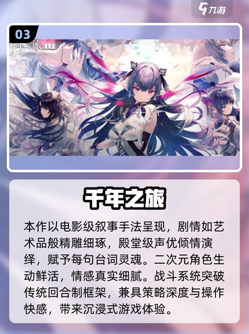 🎮千年游戏大揭秘！2025必玩经典汇总🔥截图4