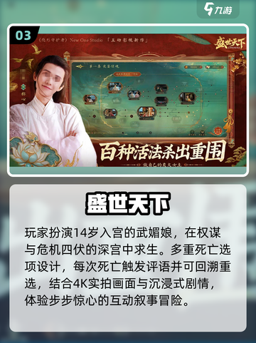 🔥2025腾讯新游暴击来袭！🎮截图4