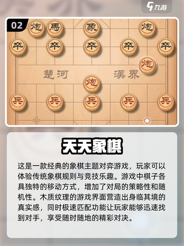 🔥2024超好玩双人联机手游推荐🎮截图3