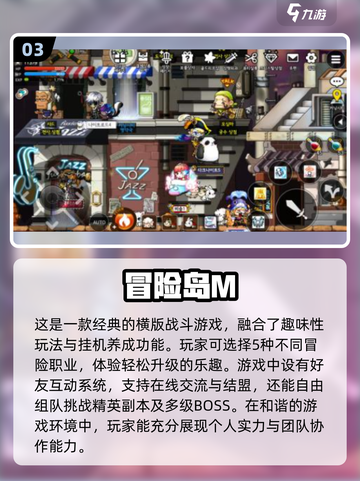 🔥2025必玩韩国网游盘点，人气王等你来战！🎮截图4