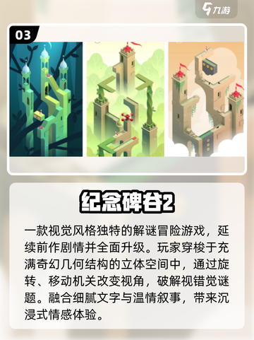 👧迷宫大冒险！2025最火手游🔥截图4