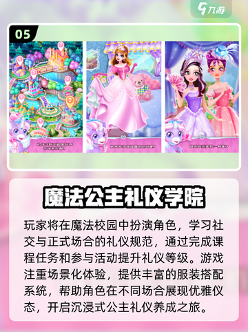 2025超🔥换装游戏推荐！欧美风美到窒息💄✨截图6