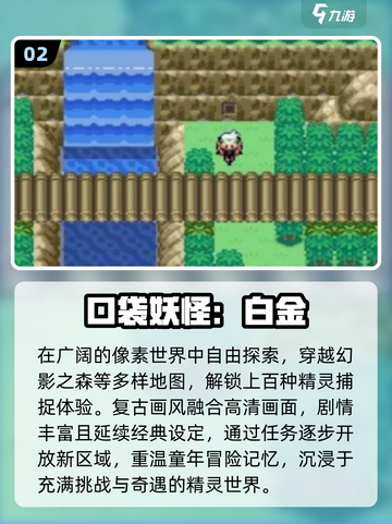 🔥十年前捉宠神作vs2025爆款手游截图3