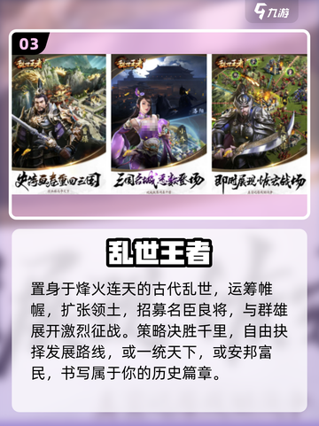 🔥天美手游TOP5曝光！🎮截图4