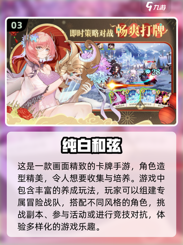 🔥2023必玩！虚幻5引擎手游推荐✨截图4