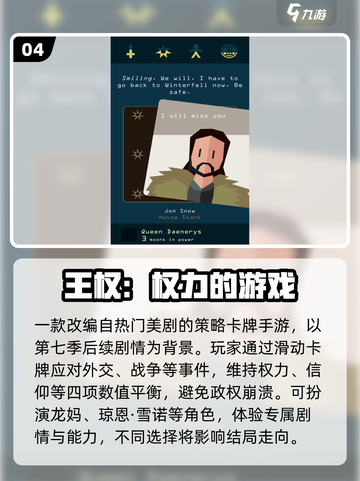 🔥2018爆款手游TOP5曝光！🎮截图5