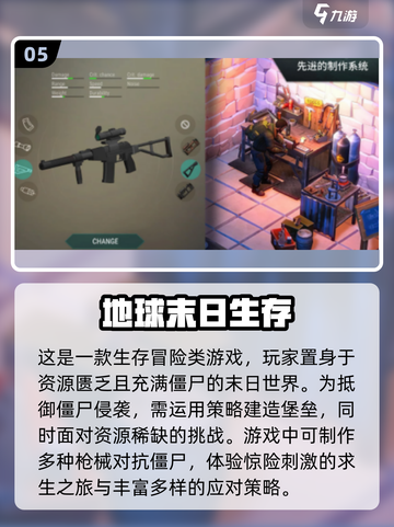 🔥2024必玩！上帝视角末日生存手游合集🎉截图6