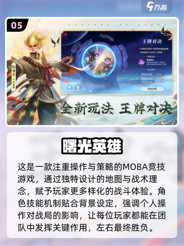 🎮2025超耐玩操作手游推荐！手残党也能变大神？🔥截图6