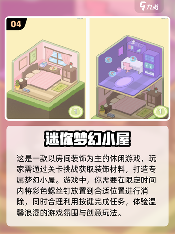 2025超🔥单机手游画面 beauty 大赏📱🎮截图5
