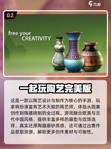 ✈飞机上必玩单机手游推荐2025！超耐玩离线游戏大盘点🎮截图3