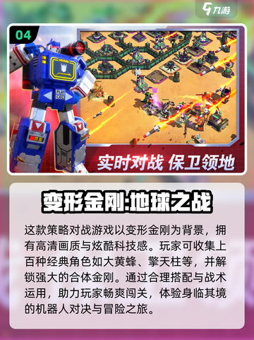 🔥2022必玩电影模仿游戏合集下载🎉截图5