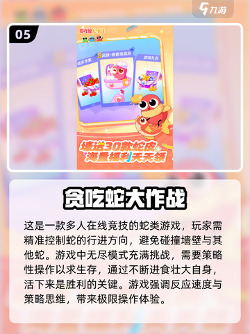 🔥2015超人气网游排行榜，这些游戏你都玩过吗？🎮截图6