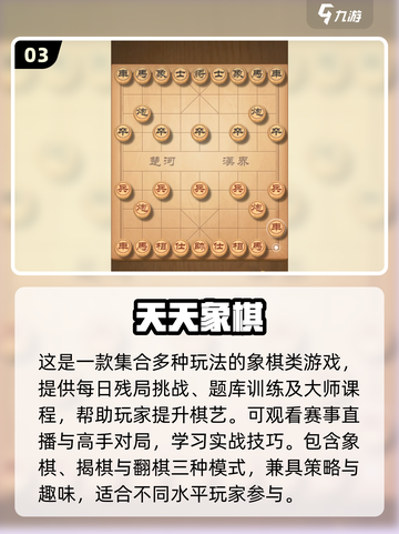 🔥2025大人必玩益智游戏TOP榜！🧠🎮截图4