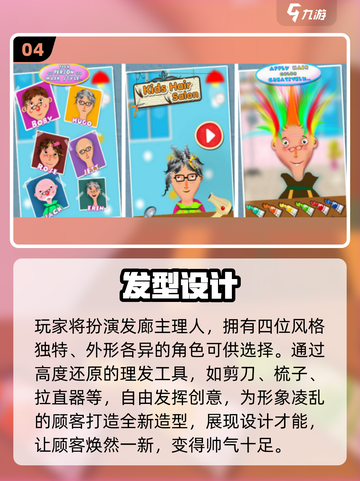 2025女生必玩手游排行榜！🎮✨截图5