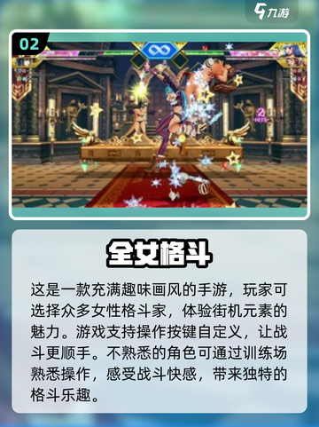 🔥2025必玩肌肉女神游戏合集💥截图3