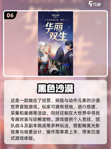 🔥2024必玩！纯打怪爆装备手游合集💥截图7