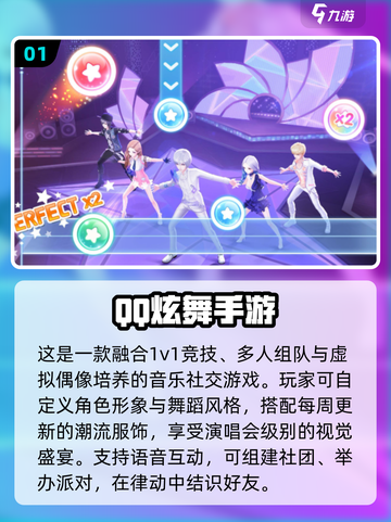 🔥6人室内聚会游戏大揭秘！2025必玩清单💥截图2