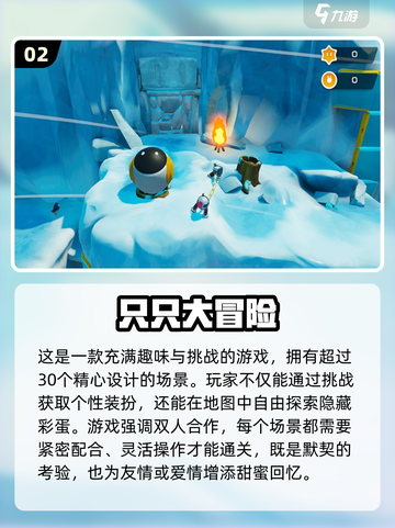 🎮2024必玩！手柄双人游戏合集🔥截图3