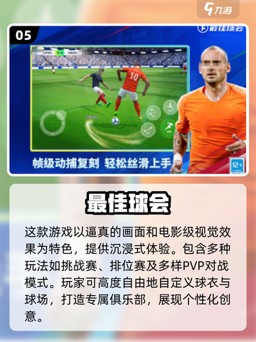 双人手游推荐💥2025年超耐玩的两人游戏下载合集🔥截图6