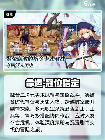 🔥2025必玩斗罗手游TOP5💥截图5