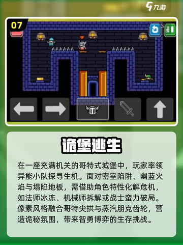 🔥2025必玩暗黑网游推荐，极致乐趣等你来下载！💥截图8