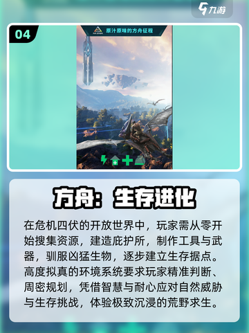 🔥2025最火探索游戏TOP5曝光！🎮截图5