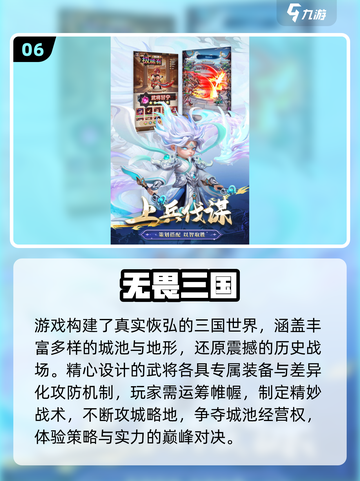 🔥2025爆款新游排行🎮必玩清单新鲜出炉！截图7