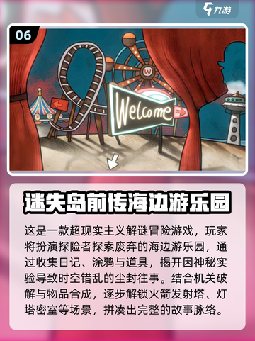 🔥2025最难手游TOP榜💥挑战你的极限🎮截图7