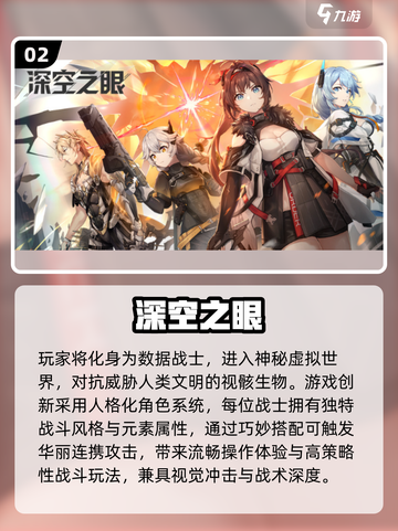 🎮2025超次元游戏大汇总！高质推荐全收录💥截图3