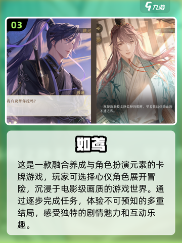 🔥2024必玩🔥热门卡牌养成抽卡游戏推荐✨截图4