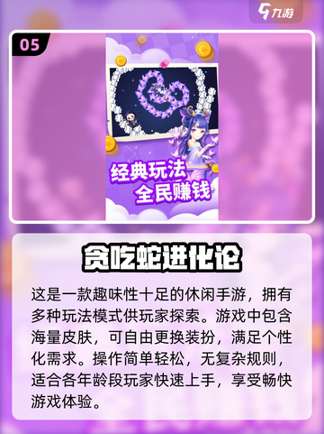 2024超🔥低维游戏合集｜趣味无穷🎮截图6
