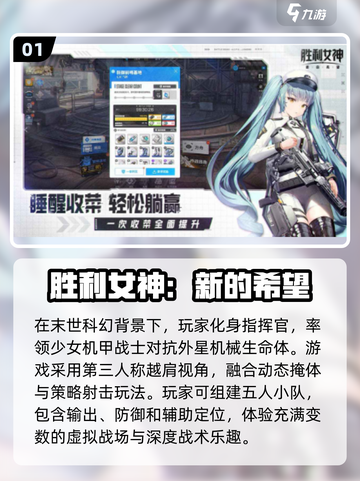 🔥2025必玩！大型战争射击网游盘点💥截图2