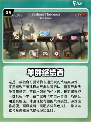 🔥2025必玩终结者游戏排行榜💥截图6