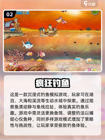 🎮2024冷门单机游戏推荐，好玩到停不下来！🔥截图3