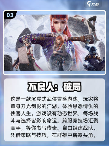 超萌💥q版泡泡堂游戏合集2025，好玩到停不下来！截图4