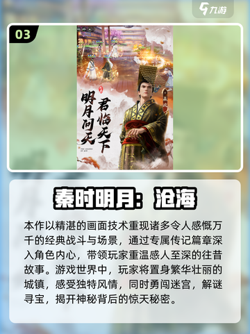 🔥2025必玩超兽武装手游TOP榜💥🎮截图4