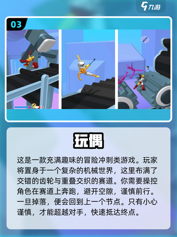 2025最🔥玩偶游戏推荐🎉宝宝们都来抢购吧！截图4