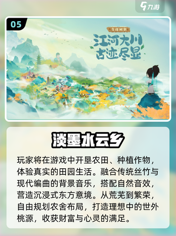 2025完美世界游戏大全🎮必玩清单💥截图6