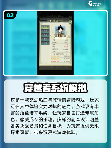 2024必玩🔥文字向游戏合集，沉浸式体验等你来！🎉截图3