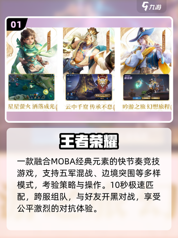 🔥全球最难烧脑手游TOP5！🧠截图2