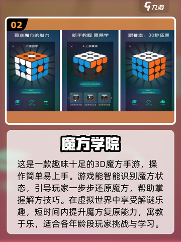📚🔥2025超好玩学习手游推荐！截图3