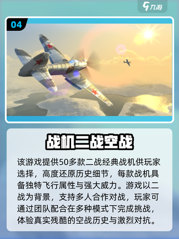 💥二战手游推荐｜2025必玩打日本游戏🔥截图5