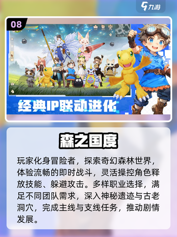 🔥2025最火动漫休闲游戏榜单出炉！🎮✨截图9