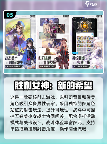 🔥男生必玩！2025免费射击游戏推荐💥🎮截图6