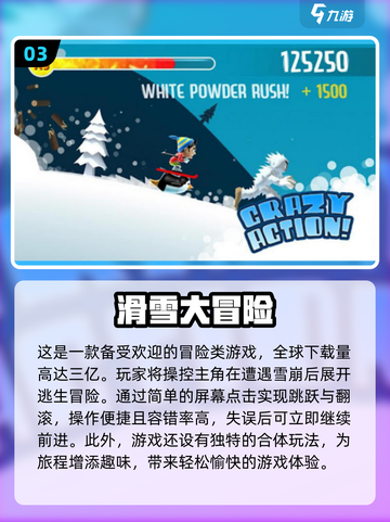 🔥2023超火中文单机游戏下载合集🎮截图4