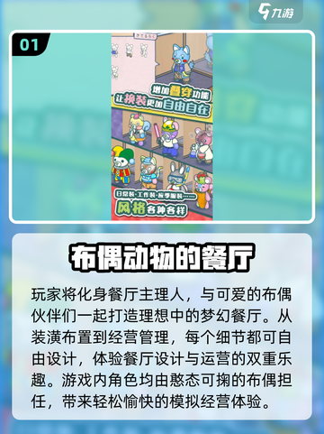 🔥2025不用流量的手机游戏大揭秘！🎮截图2