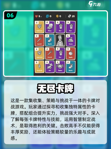 🔥2025必玩的单机卡牌游戏合集✨截图7
