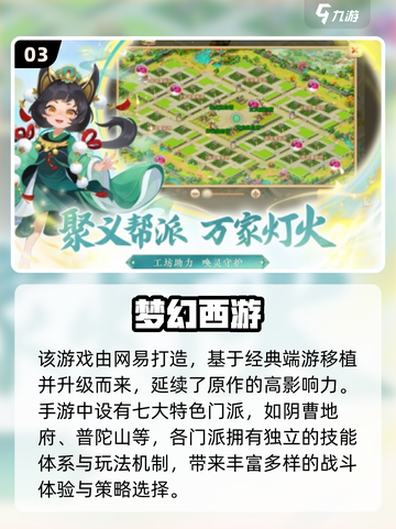 🔥2025混服手游TOP榜💥玩转全网就靠它🎮截图4